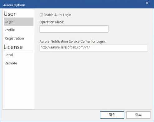Login 장소 설정 화면