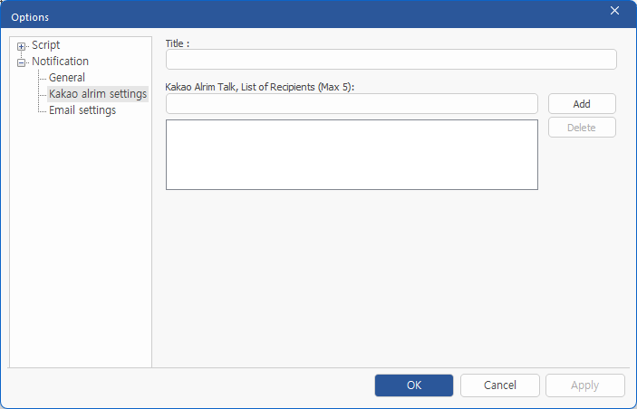 Kakao alrim settings