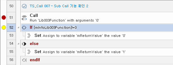 다음 라인에서 중단